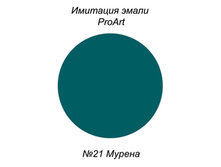 ������ ��� �������� �����, №21 ������, 20 ��.,.jpg