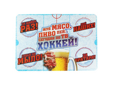 ��������� ��� ������� "��� ����"��������� ��� ������� "��� ����" �����; 0,2 �� × 43 �� × 30 ��; �������; � ����� 300 ��. ���.: 172036 15.00 ���.