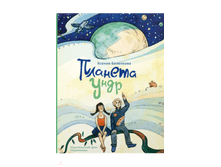 ������� ����