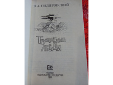 IMG 20180325 171431.jpg