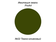 ������ ��� �������� �����, №22 �����-���������,.jpg