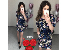 ������ 1322