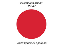 ������ ��� �������� �����, №20 ������� �������.jpg