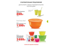 GH-A4-14-18-iPaper 09.jpg