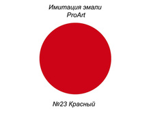 ������ ��� �������� �����, №23 �������,.jpg