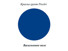 ������ ����� ProArt ����������� ����, 40 ��..jpg