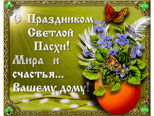 ����� ����.gif