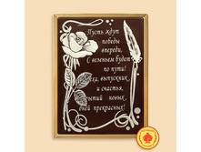 ������ � �������� "����� ���� ������ �������" 700 �� 461 ���.