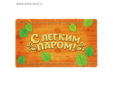 ������ ���������� � ���� "� ̣���� �����!"