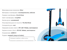 ������� 4-� �������� SportElite SE230, �������  1438 ���.