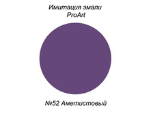 ������ ��� �������� �����, №52 �����������.jpg