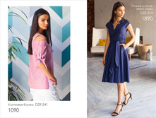 ����������� ����� 20181013.jpg