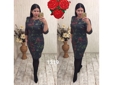������ 1319