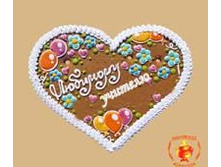 �������� "�������� �������" (270 ��) 111 ���.