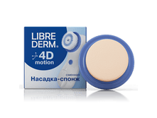 183332 LIBREDERM 4D-Motion �����, ������� ������� - 590,61 ���