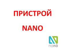 5a5716f202dfb 56424c59c85edpristroynano.png