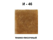 � - 46  (400 ���)