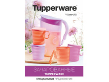 GH-A4-14-18-iPaper 01.jpg