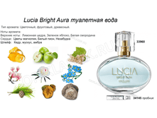 ��������� ���� Lucia Bright Aura, 500 ���.