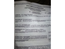 IMG 20180116 132605.jpg