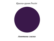 ������ ����� ProArt ������� ������ , 40 ��..jpg