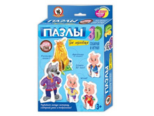 �����-3D 02406 ��� ����ӣ��� (������� �����) - 146,03 ���