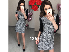 ������ 1367