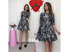 ������ 1369