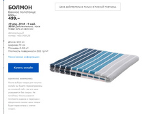 ������ 40390926.jpg