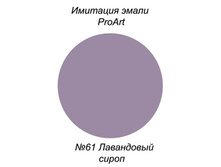 ������ ��� �������� �����, №61 ���������� �����.jpg