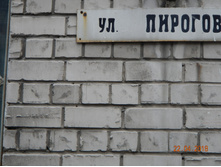 DSCN3844.JPG