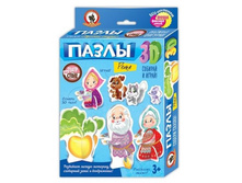 �����-3D 02405 ����� (������� �����) - 146,03 ���