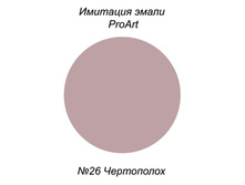 ������ ��� �������� �����, №26 ����������.jpg