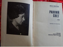 IMG 20180325 165722.jpg