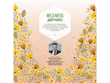 Katalog produktsii TENTORIUM 02 2016 36.jpg