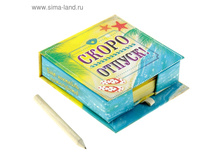 ������ ��� ������� "����� ������!"