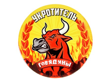 ��������� ��� ������� "���������� ��������"��������� ��� ������� "���������� ��������" �����; 0,7 �� × 16,2 �� × 16,2 ��; ������, ��������; � ����� 48 ��. ���.: 879600 20.00 ���.