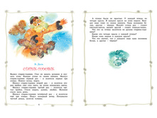 978-5-389-14207-7 r1.jpg