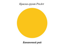 ������ ����� ProArt ��������� ���, 40 ��.jpg