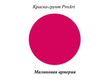 ������ ����� ProArt ��������� �������, 40 ��..jpg