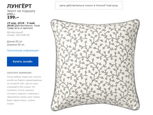 ������ 90369866.jpg