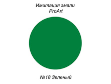������ ��� �������� �����, №18 �������,.jpg