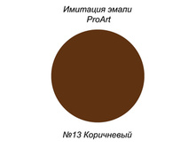 ������ ��� �������� �����, №13 ����������.jpg