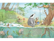 ��� ������, ��� ���� ������!