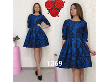 ������ 1369
