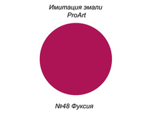 ������ ��� �������� �����, №48 ������.jpg