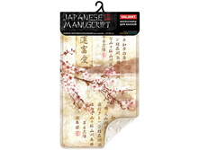 VAL JAP-M-64 ������ ��� �����, �� ��������, �������������., 69��40 ��, JAPANESE MANUSCRIPT----320 ���.jpg