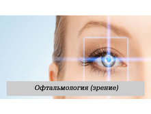 ������������� (������)