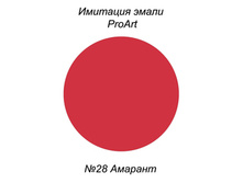 ������ ��� �������� �����, №28 �������.jpg