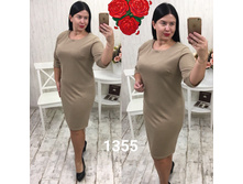 ������ 1355